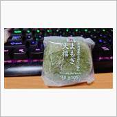 セブンプレミアム【よもぎ大福 ...