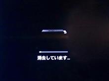 Fire TV Stick　第一世代の延命