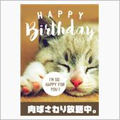 HappyBirthday  ...