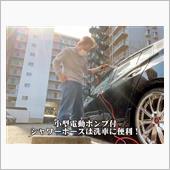 天気も良く暖かかったので、お ...