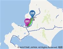 転勤のお知らせNo2。