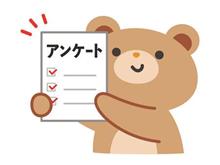 デカくね　(・。・;
