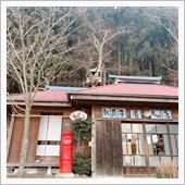 秘密基地のある駄菓子屋さん。