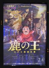 映画鑑賞〜(*☻-☻*)