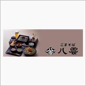 フードコートの蕎麦屋さん