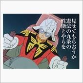 テレビでウクライナ情勢見てた ...