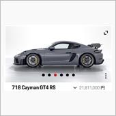 GT4RS 驚愕スペック…6 ...