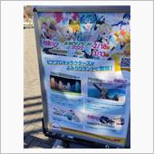 よみうりランド…＼(^o^)／