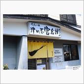 2022/2/28　今日で２ ...