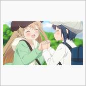 今日のアニメ（その２）
