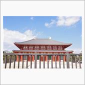 2/26　興福寺・奈良ホテル