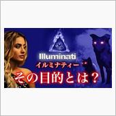 イルミコープ【閲覧注意】☆
