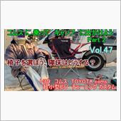 【YouTube動画アップ】 ...