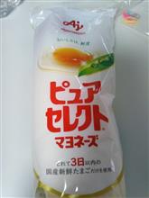 三月（弥生）になりました〜＼(^o^)／