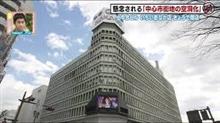 遂に終わってしまった(´・ω・) 遂に終わってしまった(´・ω・)
