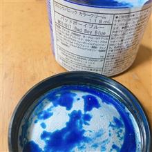 青色は、難しい