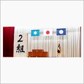 次女の卒業式！無事に終わりま ...