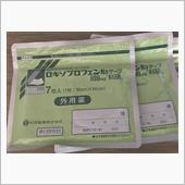 午後から雨で・・・バイクに乗 ...