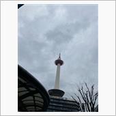 今日は京都
