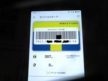 Ｔポイント