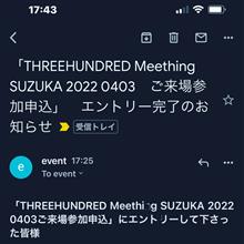 とりあえず