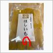 AVIRIVAホーネット