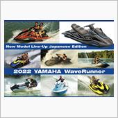 ２０２２　ＹＡＭＡＨＡ　マリ ...