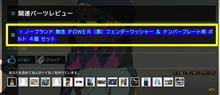 ｂｅｆｏｒｅ ａｆｔｅｒ