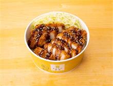 きつねも食べたローソン弁当