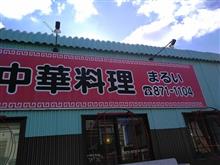 お勧めはチャーハン・・・ お勧めはチャーハン・・・
