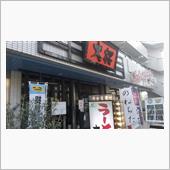 海苔ラーメン　中盛り。
