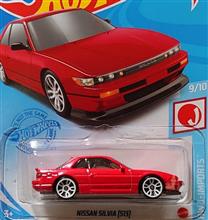 ホットウィール ベーシック ニッサン シルビア [S13型]