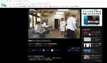 地元で撮影してたよ…