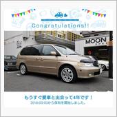 愛車と出会って4年！