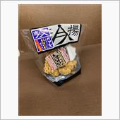 やばい😅充満してしまった⁉️