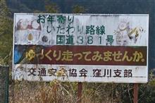 高知・愛媛、そして九州へ⑧ JR予土線 四万十川 (2022 .1) 高知・愛媛、そして九州へ⑧ JR予土線 四万十川 (2022 .1)
