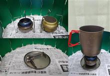 エバニューのチタン製アルコールストーブ用のハンドメイドなゴトク来た！！