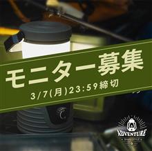 夜間の作業や荷物の積み込み、そして災害の備えにも