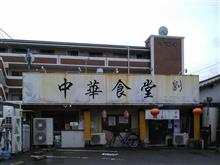 豚キムチ旨かぁ~ 豚キムチ旨かぁ~