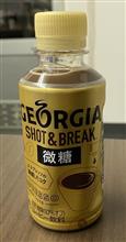 ESPRESSO（？）