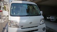 取りに行ったら二枚目無料セールだったものですから