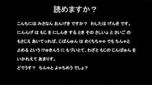 読めますよ