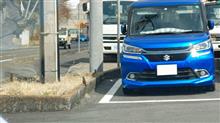 あなたはだあれ？