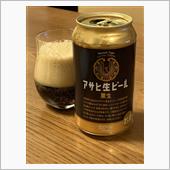 アサヒ生ビール黒生 「黒ビー ...