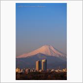 あれから11年…　富士山 2 ...