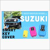 【新商品予約受付開始】スズキ ...