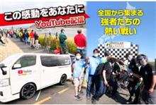 【サポーター募集】2022全日本ジムカーナライブ配信 ズミーレーシング