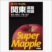 ５年ぶりに購入