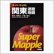 ５年ぶりに購入