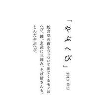 定時には終わらない・・・